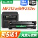 才进适用佳能CRG337硒鼓mf212w LBP151dw mf243d mf223d mf249dw