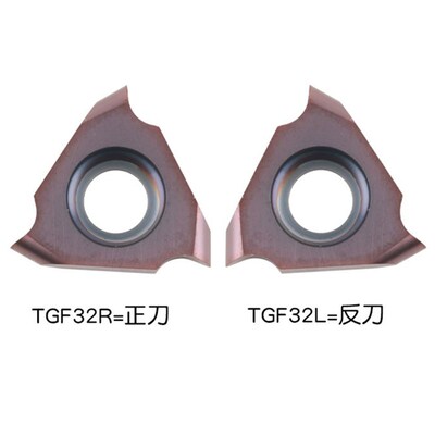 立装卡簧槽刀片TGF32R200-R1.0圆弧浅槽割槽刀粒刀头32R100-R0.5