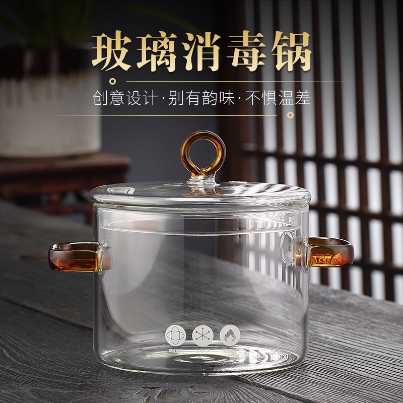 修介电陶炉煮茶杯子茶具消毒锅加热玻璃茶洗大号特大带盖子茶壶锅