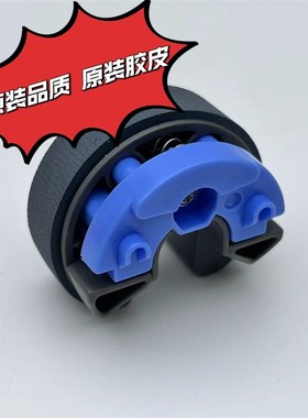 适用爱普生Epson L8050 L8058 L18058 L11058打印机搓纸轮进纸