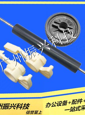 爱普生LQ2190  2180 2170 1600k3 1900k2  1900k2h KIVH 印字胶辊