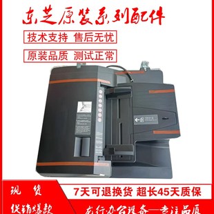 2510 2110 3505 東芝2000AC 2505輸稿器 2500 4505 進(jìn)稿器 2010