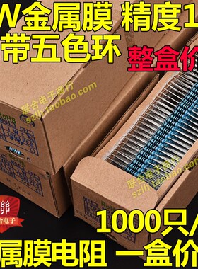 1W金属膜电阻1% 100KR 150K 180K 220K 330K 470K 510K 680K 1M
