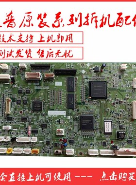 原装夏普AR2421XD R SF233N R 2221R 245R MCU控制电路板 主板