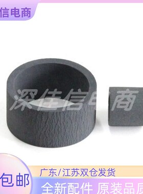 适用佳能G2800搓纸轮G1810G3810G1800G3800MP288G2810分页进纸器