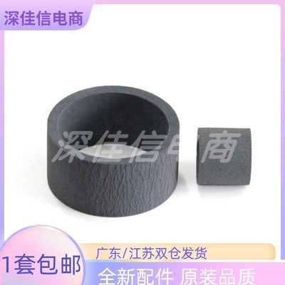 适用佳能G2800搓纸轮G1810G3810G1800G3800MP288G2810分页进纸器