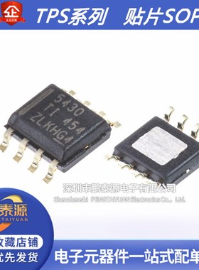 TPS54335A/ADDAR 54336 54328 54331 54531 54228 DDA DDAR SOP8