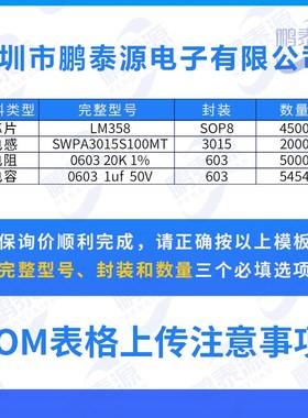原装正品 贴片 LM2662MX/NOPB SOIC-8 开关电容器电压转换器芯片