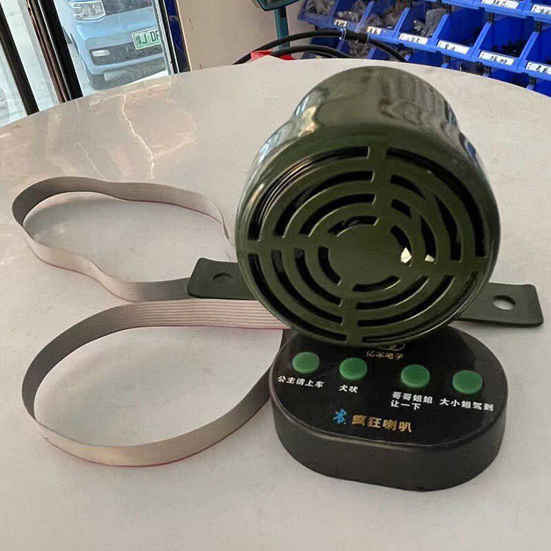 摩托电车汽车货车疯狂喇叭四合一蓝牙多功能鸣笛喇叭