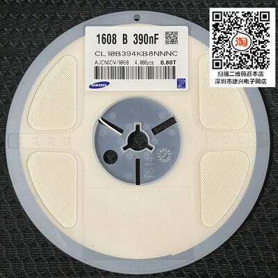 整盘 0603贴片陶瓷电容1608 47UF 476K/M 6.3V 10V 16V 10%无极性