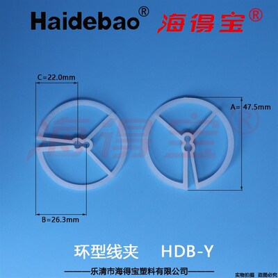 环型线夹 HDB-Y/件装500只 高压隔离线圈 护线圈 SPR-45V0