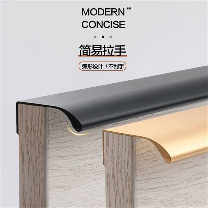 隐形拉手免打孔衣柜橱柜门简约现代黑色金色柜门把手长拉手2025