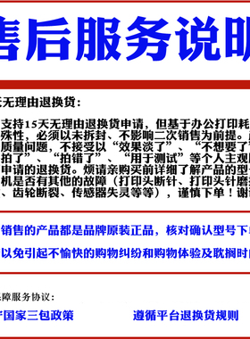 原装映美JMR130 HQ520K/560K HX535K/512K PP90D TP512K/535K色带