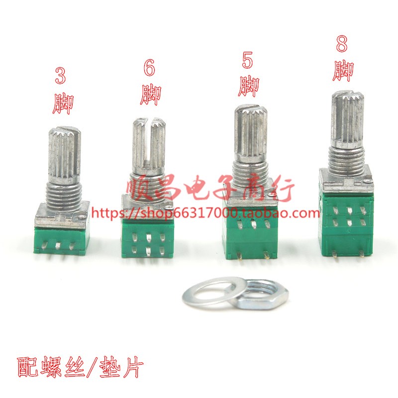 RK097N/RV097G 3/5/6/脚单双电位器 B5K/10K/20K/50K/100K长15MM