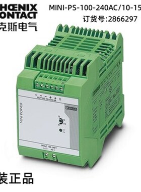 菲尼克斯电源 - MINI-PS-100-240AC/10-15DC/8 - 2866297