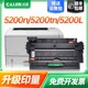 适用惠普HP16A硒鼓Q7516A 5200dtn粉 HP5200 5200L墨盒HP5200n