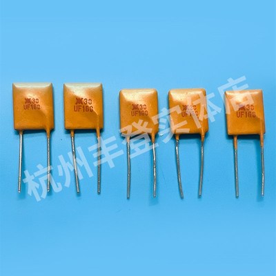 PPTC自恢复保险丝RGEF/RHEF070 110 200 300 400 500 600 700 16V
