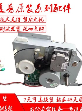 夏普MX 363 453 503 4528U 363N显影电机齿 定影驱动电机 齿轮组