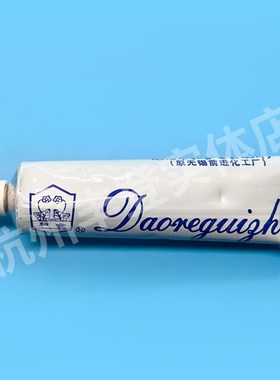 无锡和合牌 导热硅脂HZ-KS101 散热膏白色导热绝缘LEDCPU模块 70G