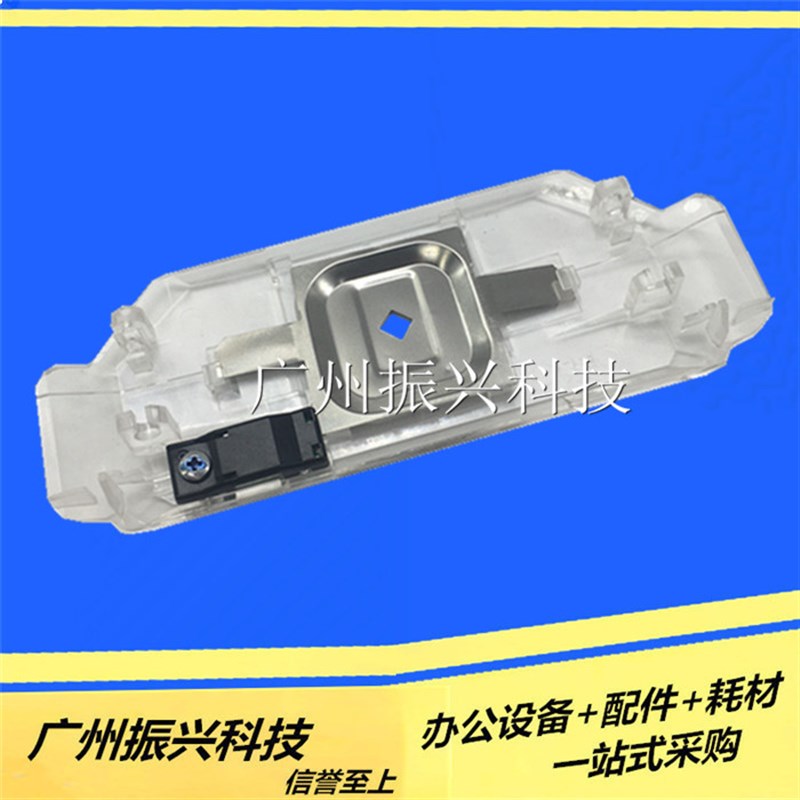 爱普生EPSONLQ680kII 690k 675k 670K 680K头挡片支架+传感器一套