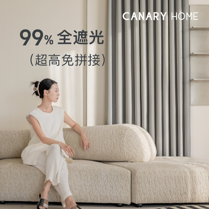 轻奢现代简约高级感灰色棉麻超高窗帘客厅卧室全遮光遮阳隔热防晒