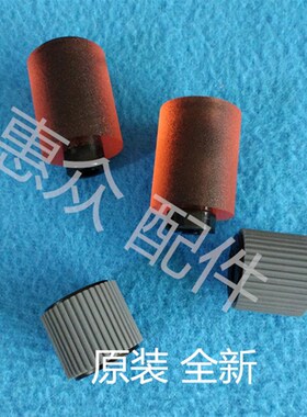柯美美能达c550 502 552 602 652c650c451输稿器搓纸轮分离轮配件