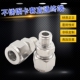 304不锈钢卡套接头公制M螺纹直通终端接头M10 M12M10M14M168