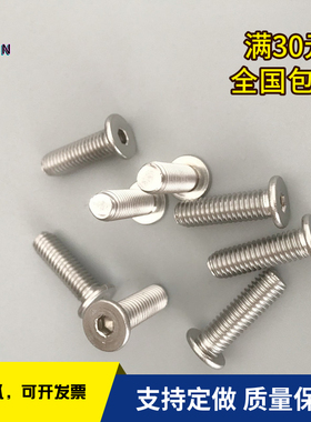 CBSTS3/4/5超短头内六角螺丝极低头螺丝M2 M3M4M5M6M8C头薄头螺丝