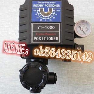1000RDM131S00 永泰YTC型电 气阀门定位器YT 1000RDM13角行程