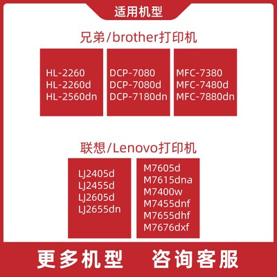 品凡硒鼓tn660/tn2375/lt2451粉盒适用兄弟brother高品质商用耗材