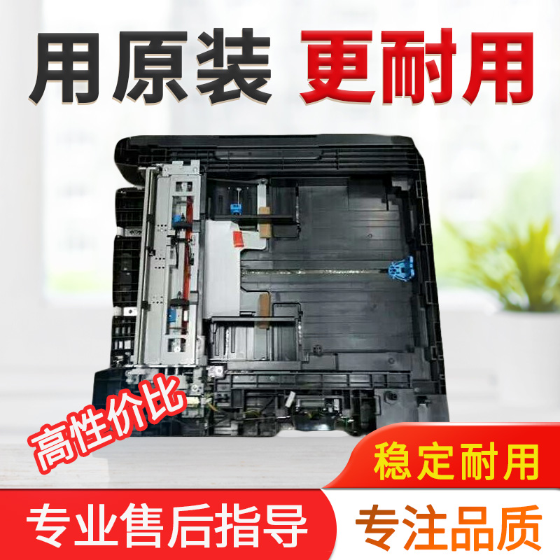 美能达195  235 206 246柯美266震旦199 208 268第二纸盒pf507