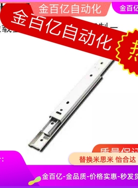 SRXY2750滑轨10抽屉2745导轨C-SRY2720 SSRY2725 2730 2735 2740