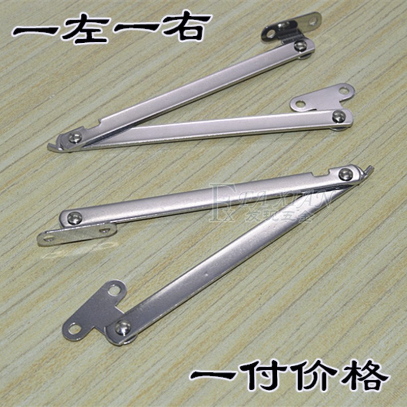 不锈钢小二折叠拉杆 柜门支撑 家具连接件家具拉杆活动支撑包邮费