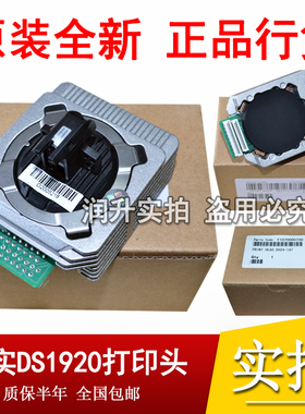 全新原装得实DS1920 DS600Pro 1930Pro 650Pro DS620II打印头针头