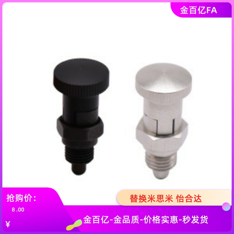 ZAY11/m12/13/14-M10分度销17/18/PXRAN/PXSAN16/PXSKN/PXRKN20