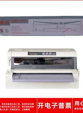 天威OKI ML6100F ML760F 6100F+ 6300F 6300FC 7100F打印机色带架