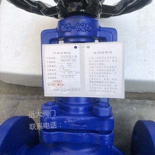 16C铸钢高温蒸汽导热油法兰波纹管截止阀DN15 远大阀门WJ41H 400