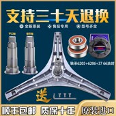 小天鹅洗衣机配件三脚架TG60 三角架轴承水封 1201EP 1029ED