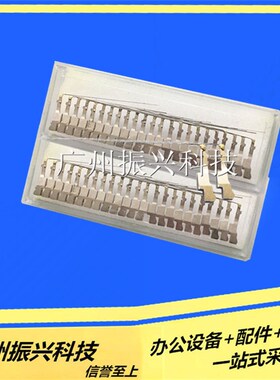 原装 富士通DPK3600E+ DPK3600H 3800 打印针 印字针  支/元