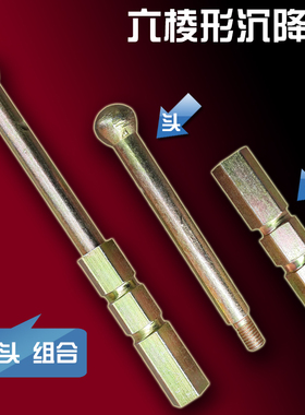 圆头预埋式六棱形沉降标/头12公分*座10公分沉降标底座 沉降标头