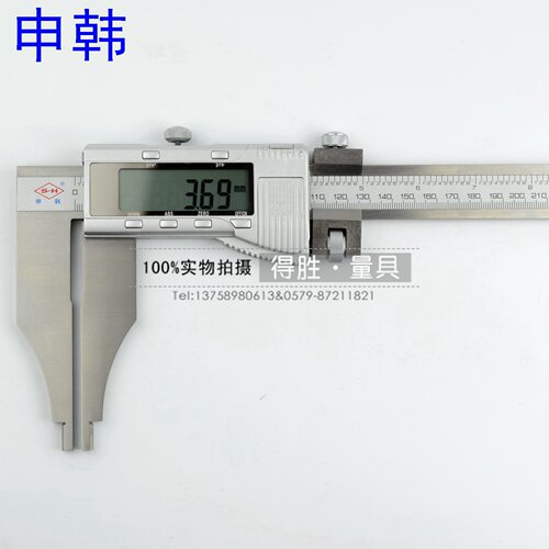 上海申韩 数显卡尺0-1000mm 精度0.01mm