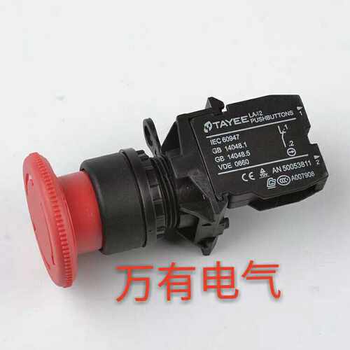 急停开关  紧急停止按钮 LA42J-01 正宗银点  高质量一常闭按钮开