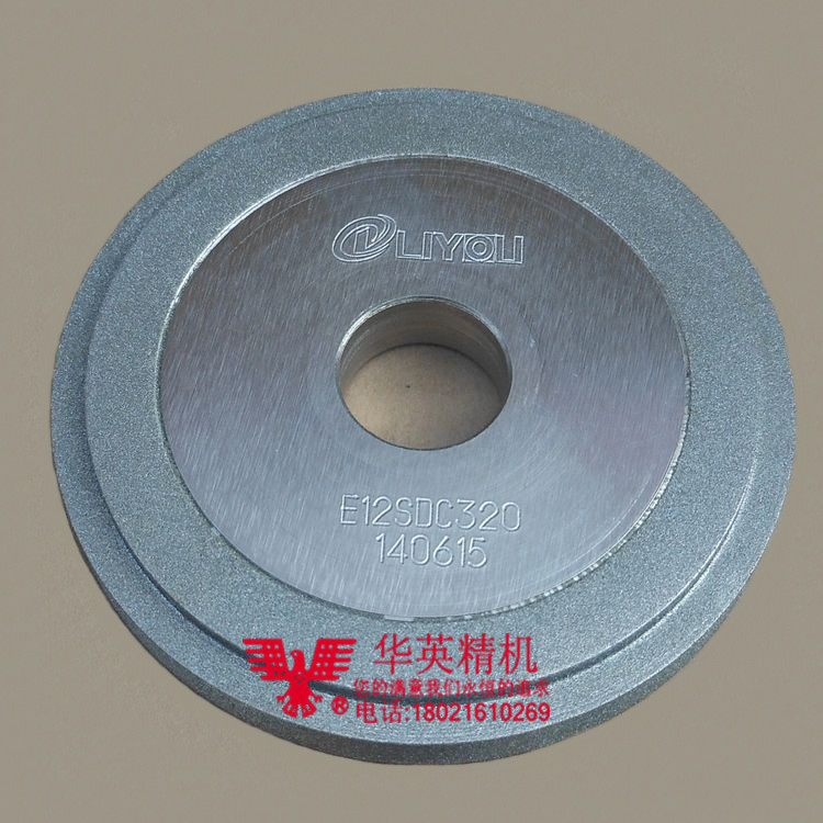 ERM-12利优牌端铣刀研磨机原配砂轮SDC220钨钢刀具金刚石合金砂轮