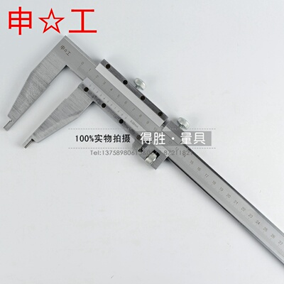 申工 不锈钢游标卡尺0-500/0-600/0-1000 0.02mm 推荐