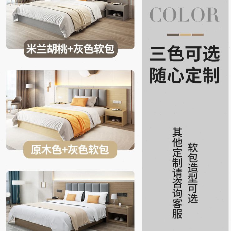 直销酒店宾馆床标间间全套公寓民宿床双床出租房简约现家具
