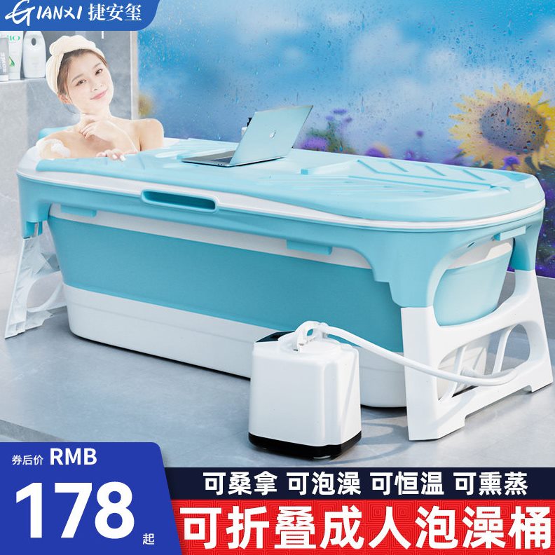 直销36N泡澡桶大人可折叠家用浴桶成人全身汗蒸大号浴缸儿童洗澡