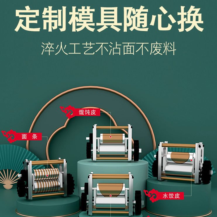 直销饺子皮机仿手工小型家用商用全自动饺子混沌包子擀皮机模具可