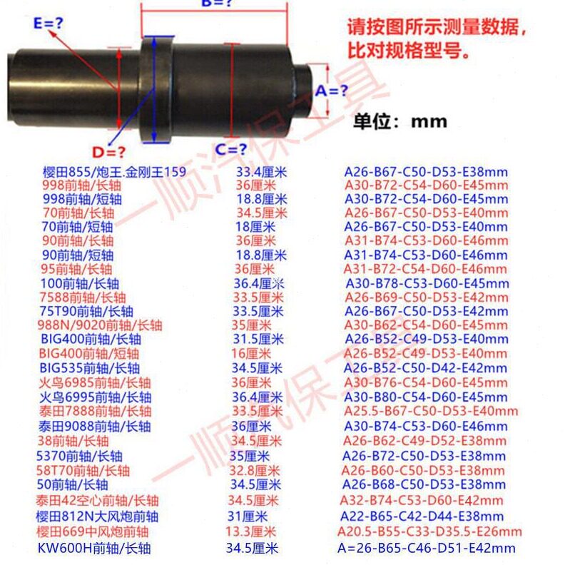 直销大风炮配件打击块主轴前轴气动工具零件花键打块樱田855NF998