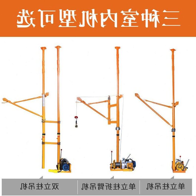 直销室内吊运机小型吊机吊沙吊门窗上料机建筑吊机楼吊物吊运机