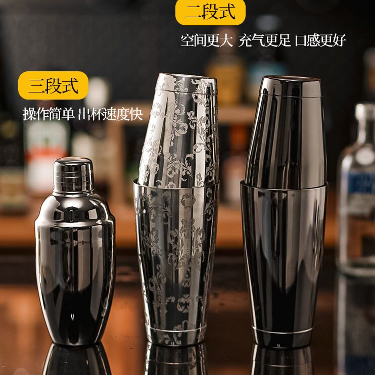 直销调酒器套装礼盒装雪克杯手打柠檬茶工具奶茶摇杯不锈钢雪克壶
